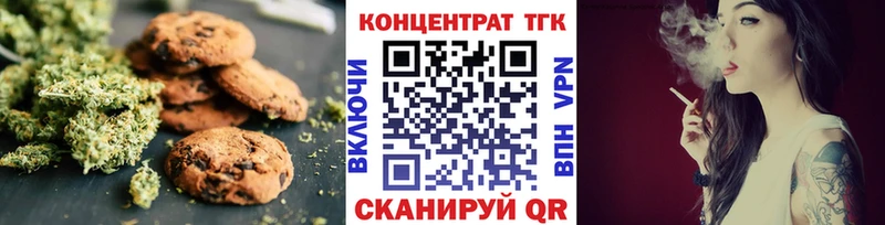 Купить закладки  Шали  Cannafood марихуана 