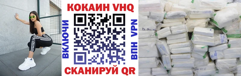 Cocaine Columbia Купить где Шали