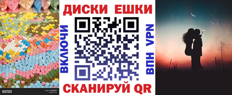 ЭКСТАЗИ Дубай Купить закладки Шали
