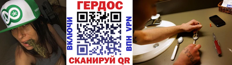 ГЕРОИН Heroin  Купить закладки  Шали 