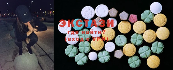 кристаллы Елабуга