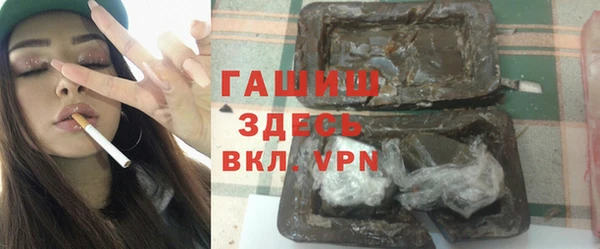 кристаллы Елабуга