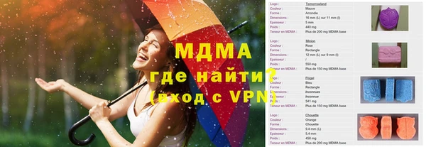 прущие крисы Елизово