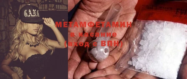кристаллы Елабуга