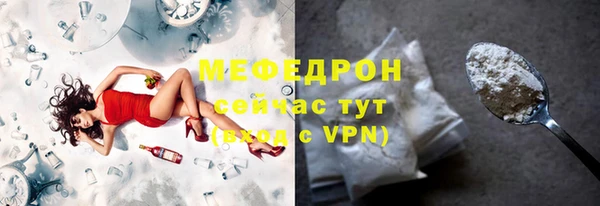 прущие крисы Елизово