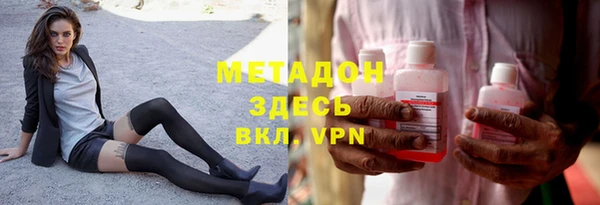 прущие крисы Елизово