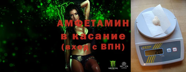 кристаллы Елабуга