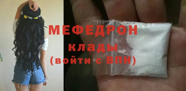 кристаллы Елабуга