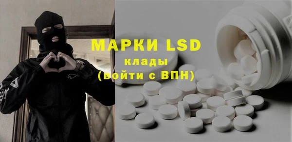 прущие крисы Елизово