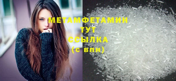 apvp Ельня