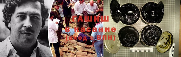 прущие крисы Елизово