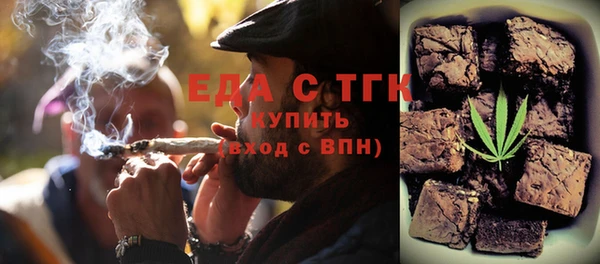 прущие грибы Заволжск