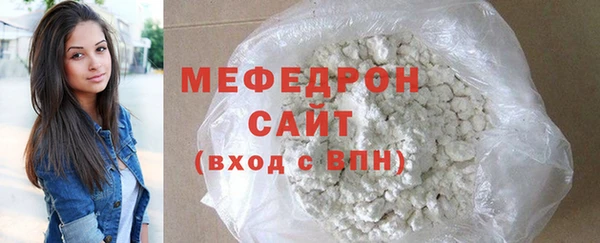 кристаллы Елабуга