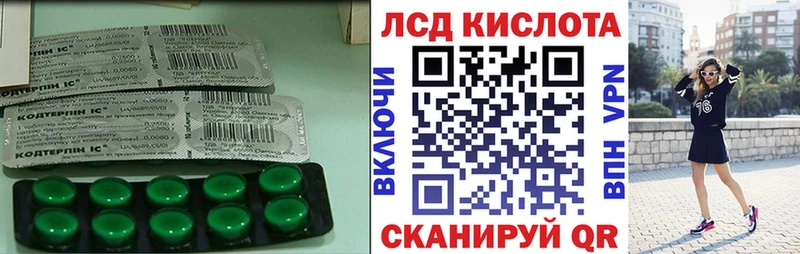 ЛСД экстази ecstasy  Купить где  Шали 