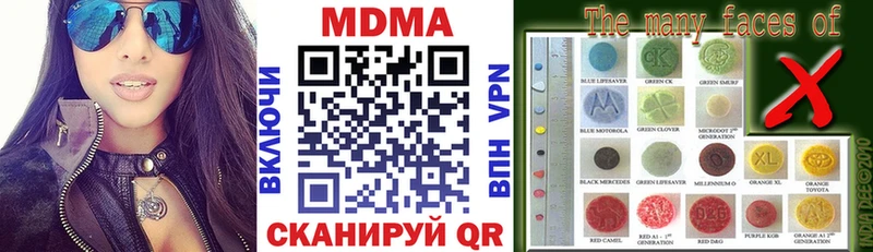 MDMA молли  Купить  Шали 