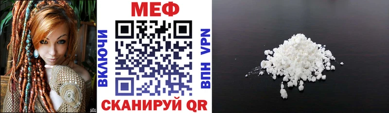 МЕФ VHQ  Купить  Шали 
