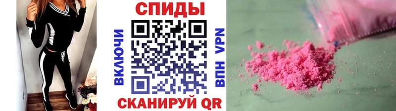 Купить закладки  Шали  МЕТАМФЕТАМИН мет 