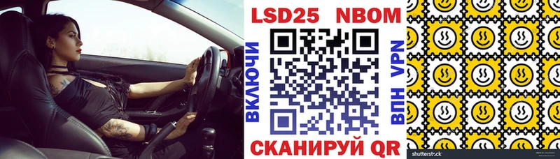 Наркотические марки 1500мкг  Купить закладки  Шали 