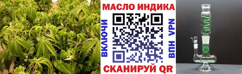 ТГК вейп с тгк Купить закладки Шали