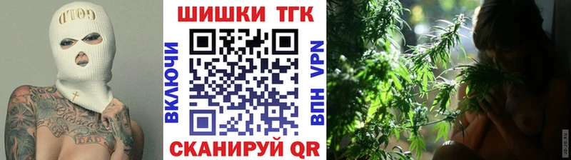 Бошки Шишки VHQ Купить где Шали
